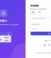 微信机器人（2026最新版微信Ai机器人推荐）