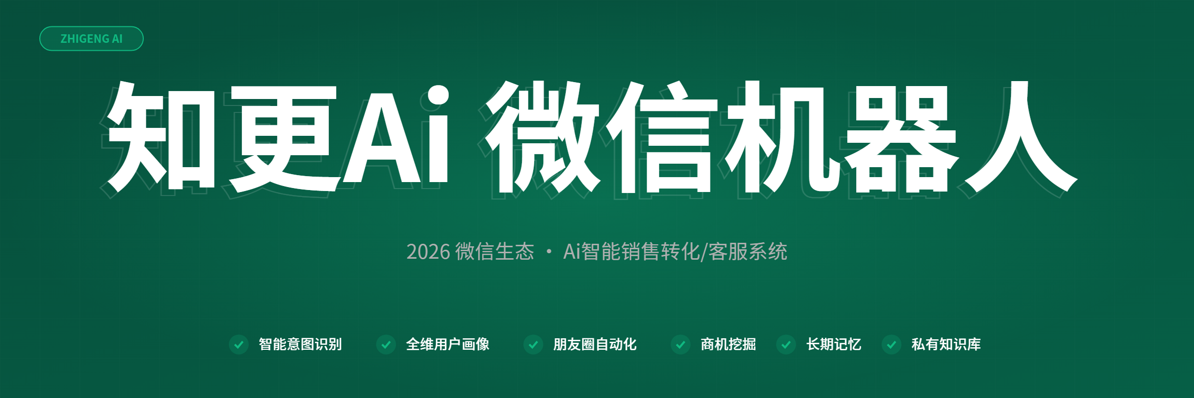 <a href=https://zhigengai.com/product/weixinjiqiren/ target=_blank class=infotextkey>微信群机器人</a>（<a href=https://zhigengai.com/product/weixinjiqiren/ target=_blank class=infotextkey>微信群机器人</a>怎么弄）